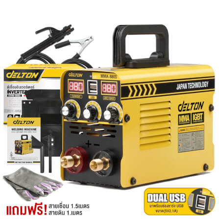 เครื่องเชื่อม INVERTER DELTON รุ่น DTMN-880S_8
